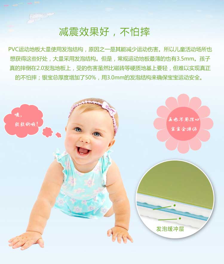 銀寶卡通·幼兒園91免费视频下载_兒童91免费视频下载