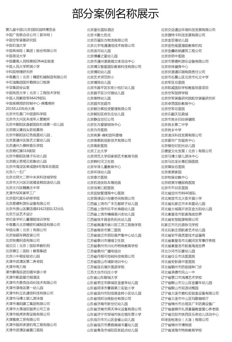 安實珊瑚·商用91免费视频下载