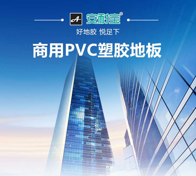 安實珊瑚·商用91免费视频下载