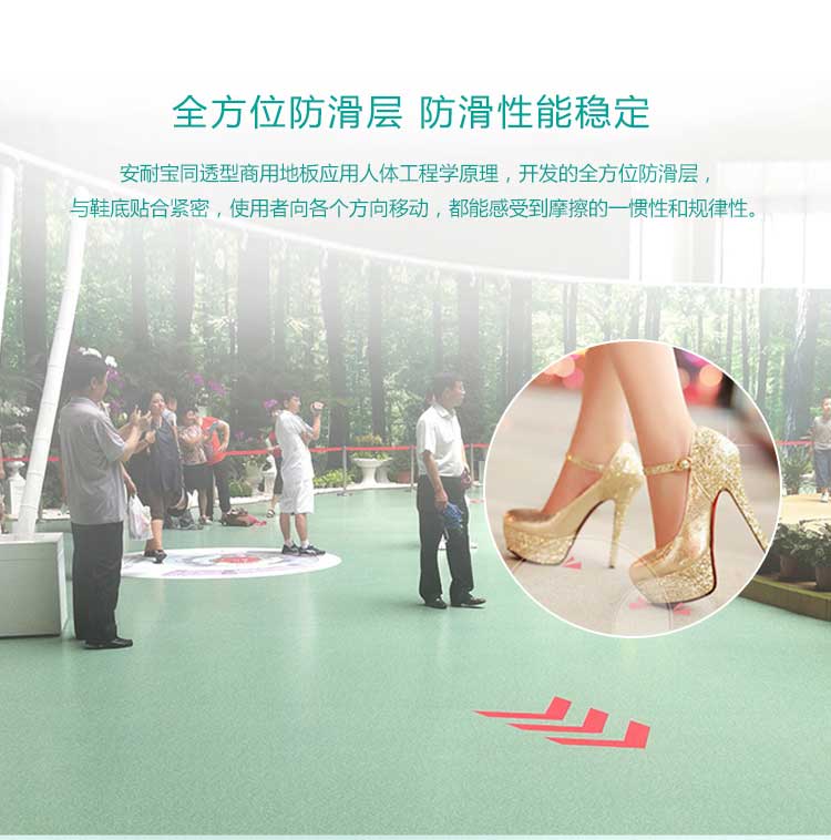 安通時尚龍·商用91免费视频下载