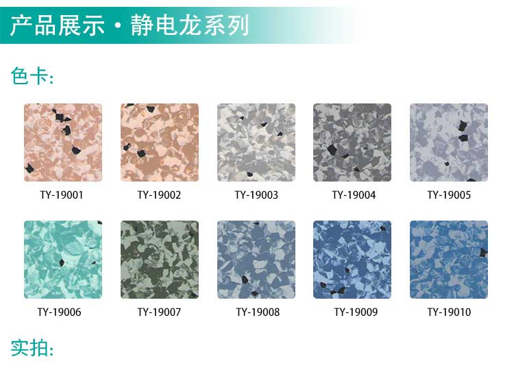 安通靜電龍·商用91免费视频下载