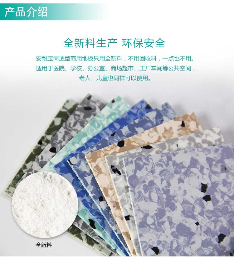 安通靜電龍·商用91免费视频下载