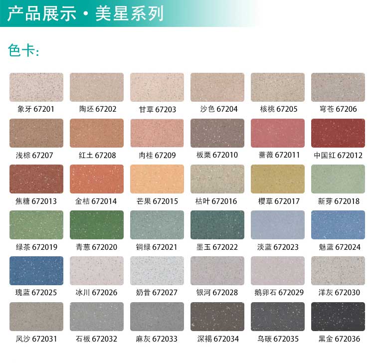 安通美星·商用91免费视频下载