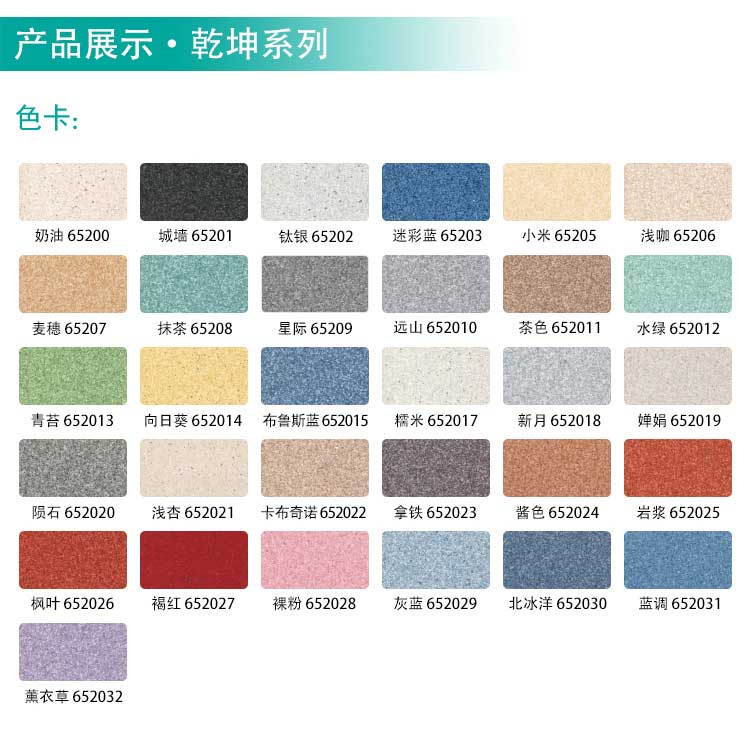 安通乾坤·商用91免费视频下载