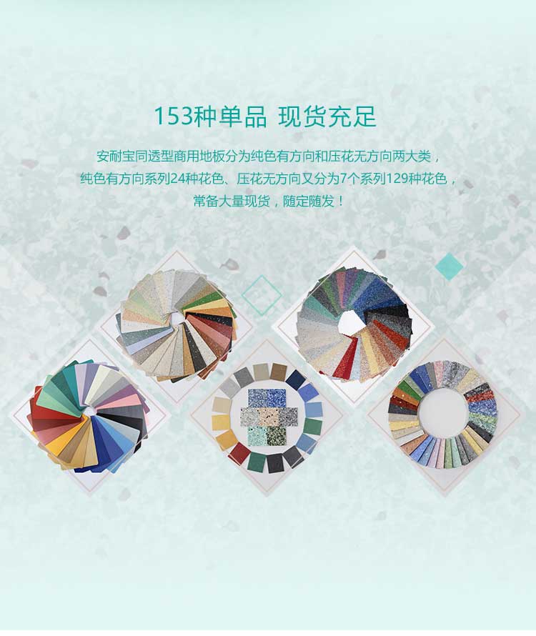 安通時尚龍·商用91免费视频下载