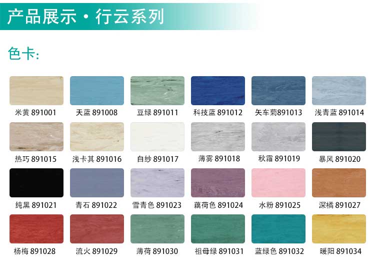 安通行雲·商用91免费视频下载