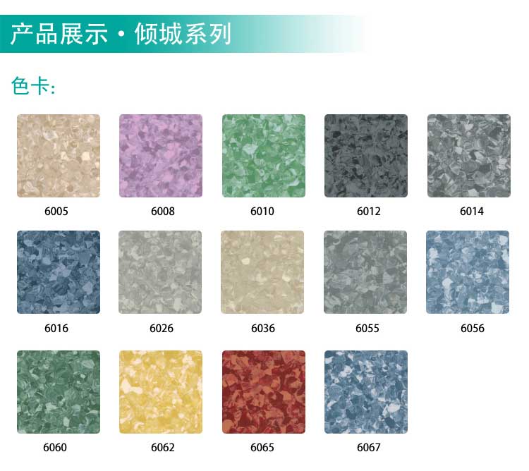 安通傾城·商用91免费视频下载