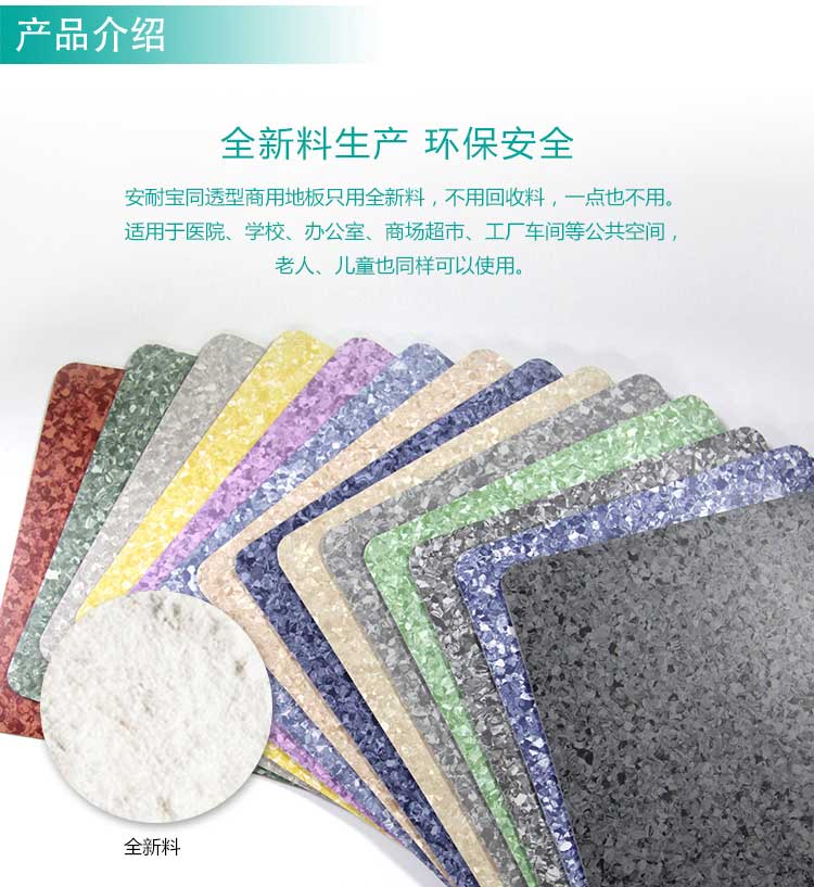 安通傾城·商用91免费视频下载