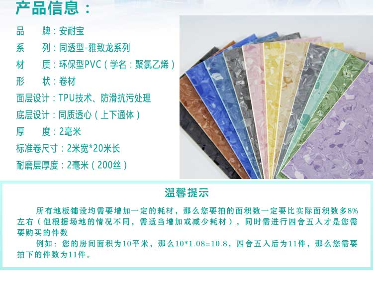 安通雅致龍·商用91免费视频下载