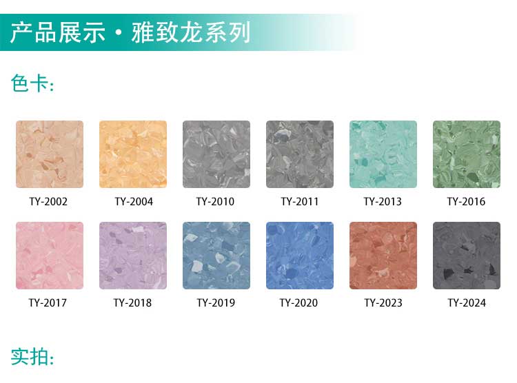 安通雅致龍·商用91免费视频下载