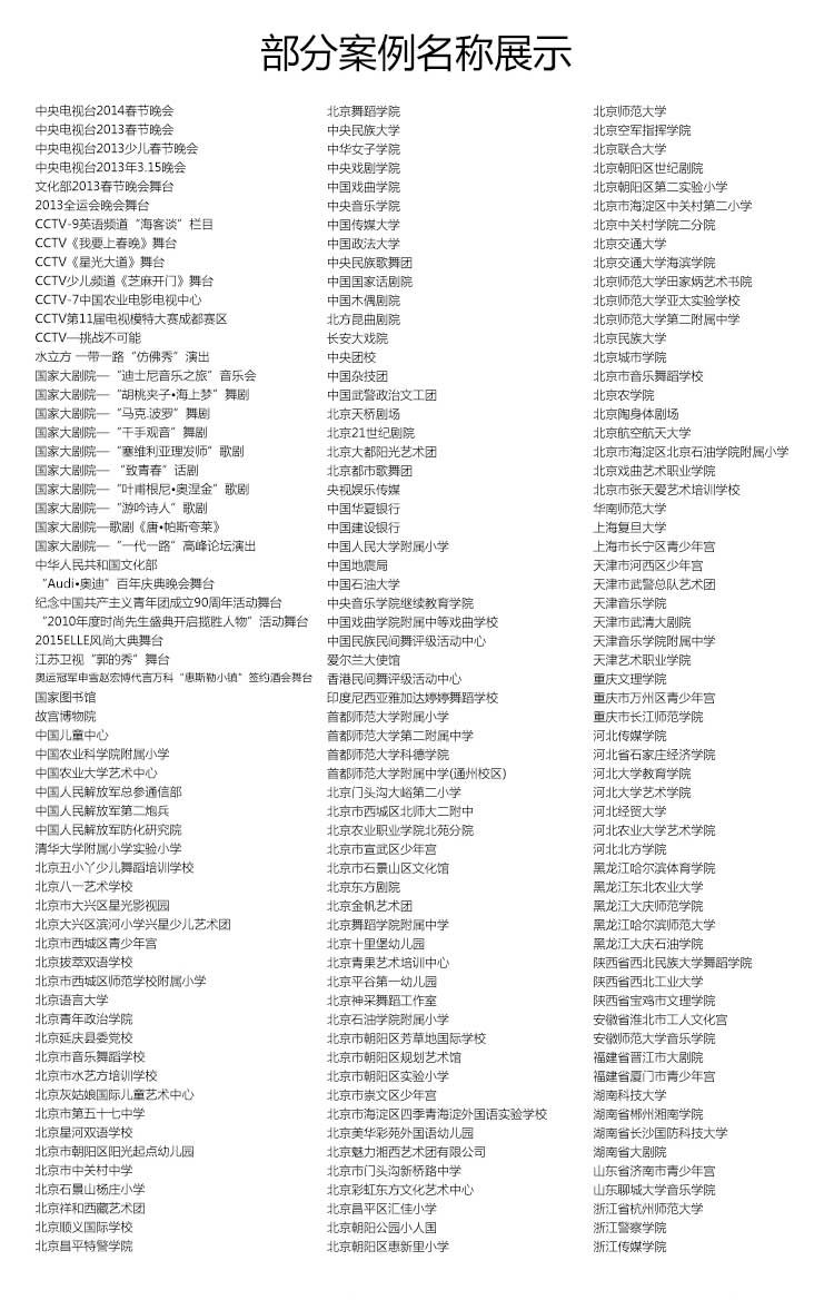 高亮係列·舞蹈91免费视频下载_舞台91免费视频下载