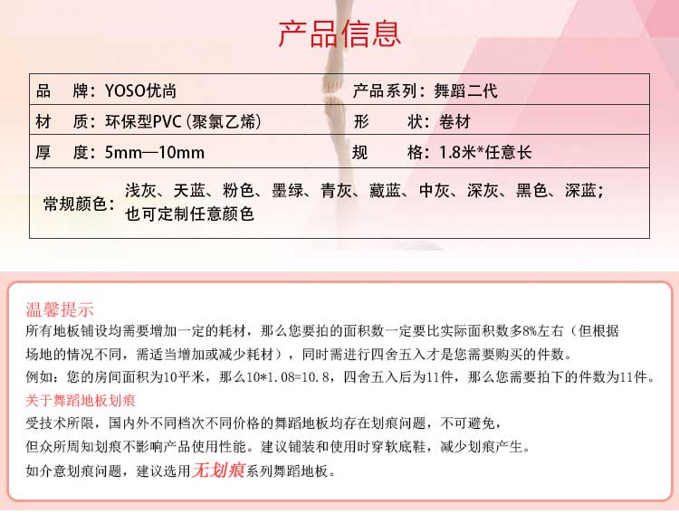 舞蹈二代·舞蹈91免费视频下载_舞台91免费视频下载