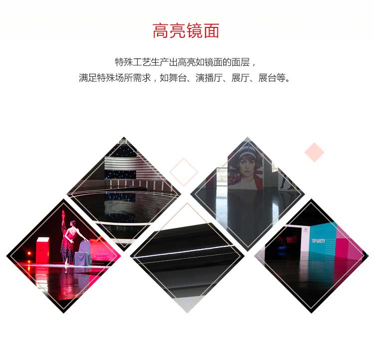 高亮係列·舞蹈91免费视频下载_舞台91免费视频下载