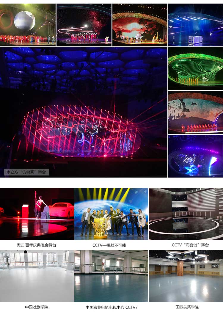 高亮係列·舞蹈91免费视频下载_舞台91免费视频下载