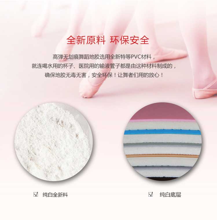 高彈係列·舞蹈91免费视频下载_舞台91免费视频下载