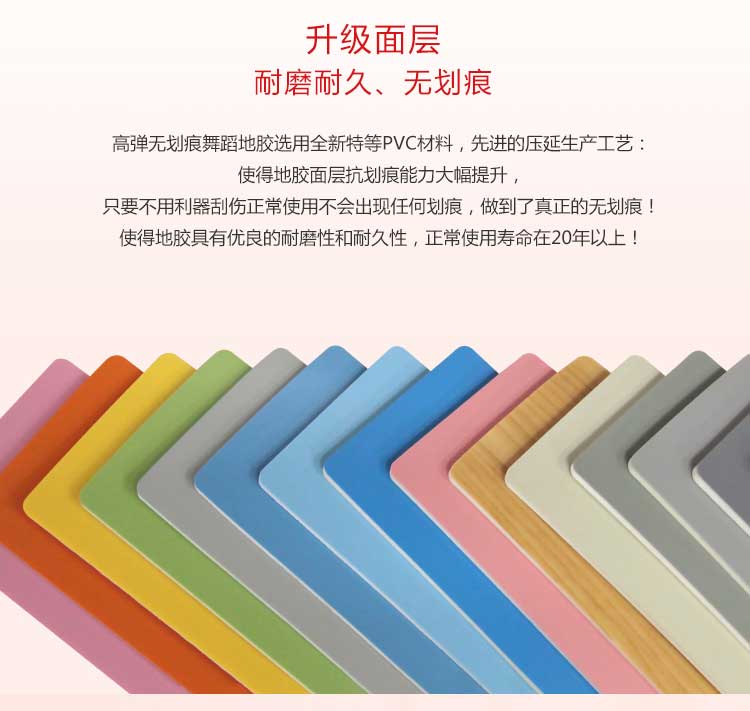 高彈係列·舞蹈91免费视频下载_舞台91免费视频下载