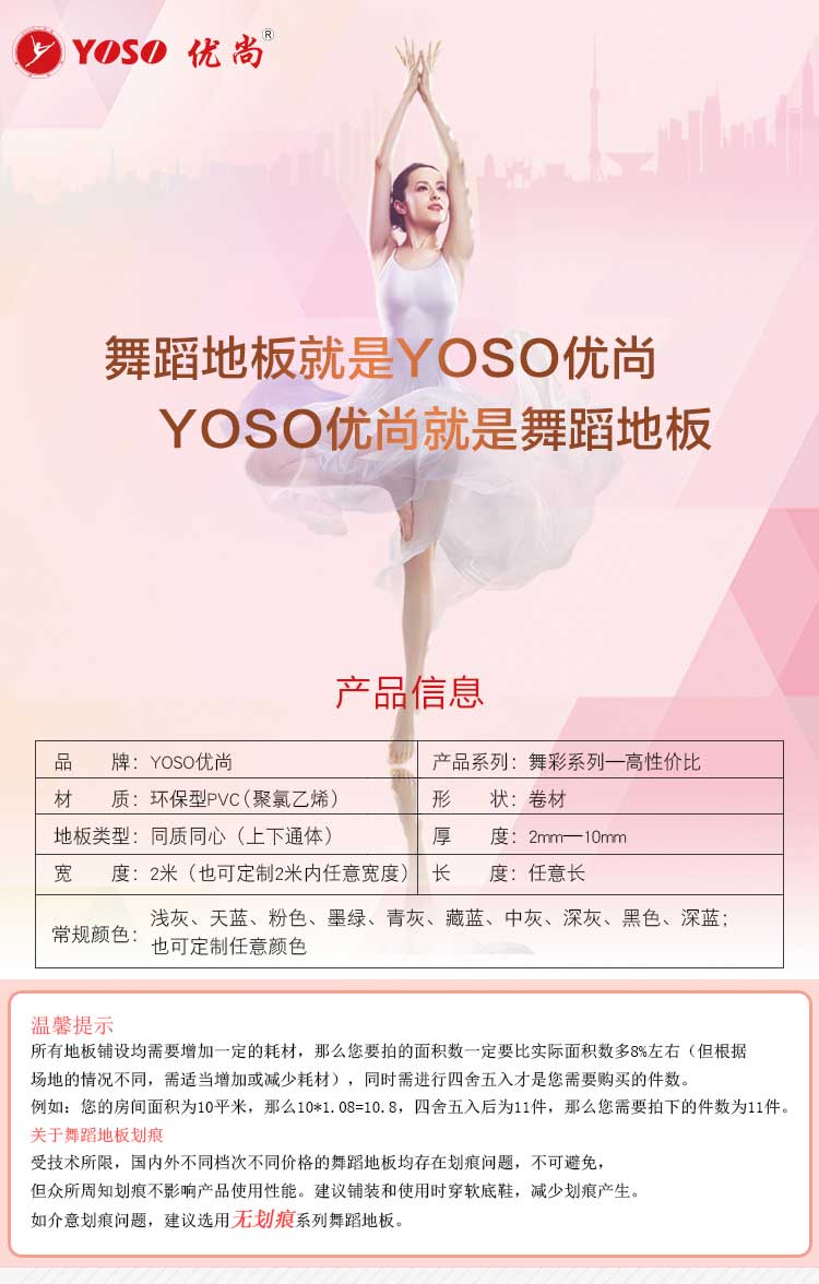 舞彩係列·舞蹈91免费视频下载_舞台91免费视频下载