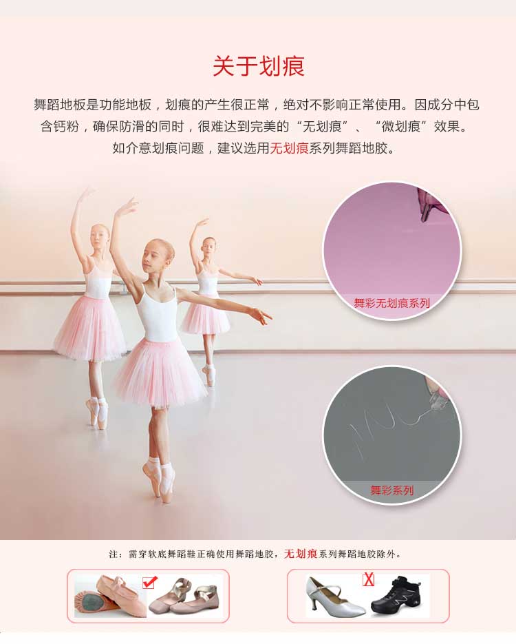 舞彩係列·舞蹈91免费视频下载_舞台91免费视频下载