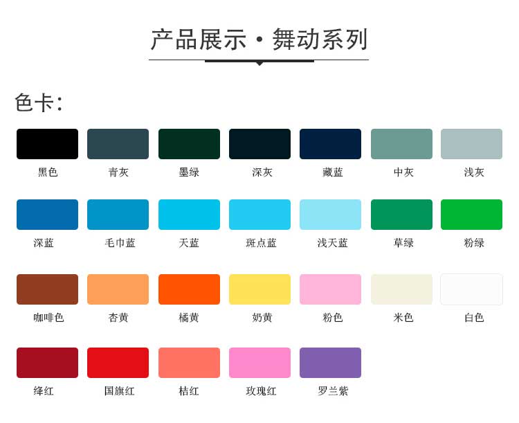 舞動係列·舞蹈91免费视频下载_舞台91免费视频下载