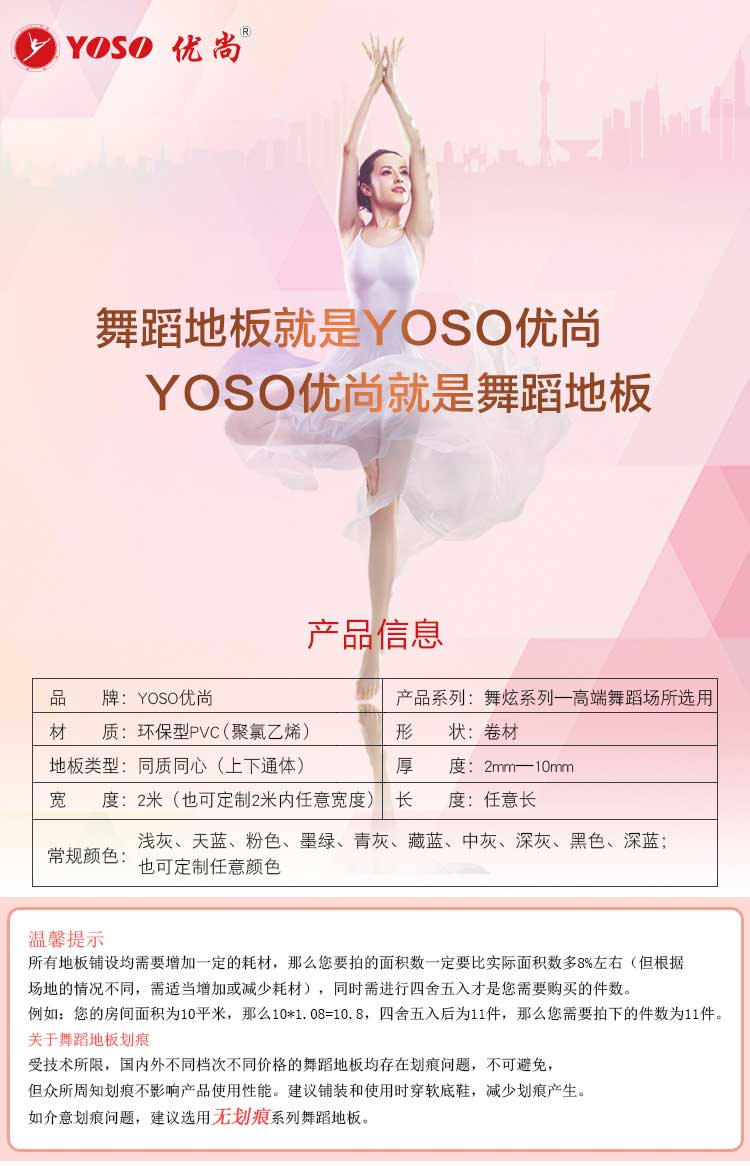 舞炫係列·舞蹈91免费视频下载_舞台91免费视频下载