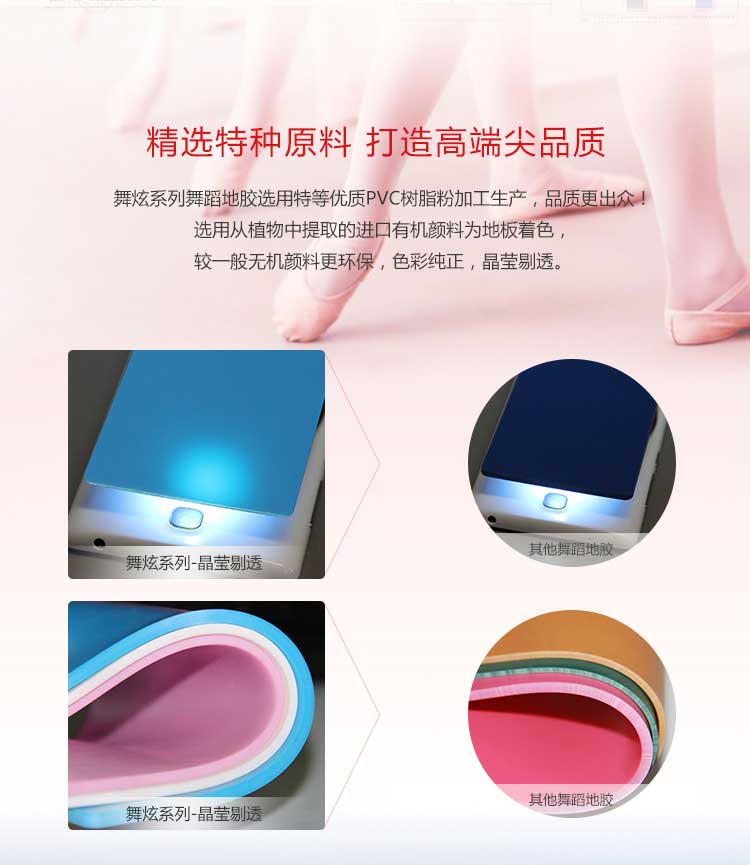 舞炫係列·舞蹈91免费视频下载_舞台91免费视频下载