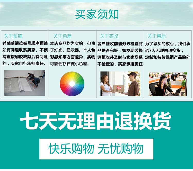 網格紋pvc運動91免费视频下载 網格紋pvc運動91免费视频下载_pvc運動地膠