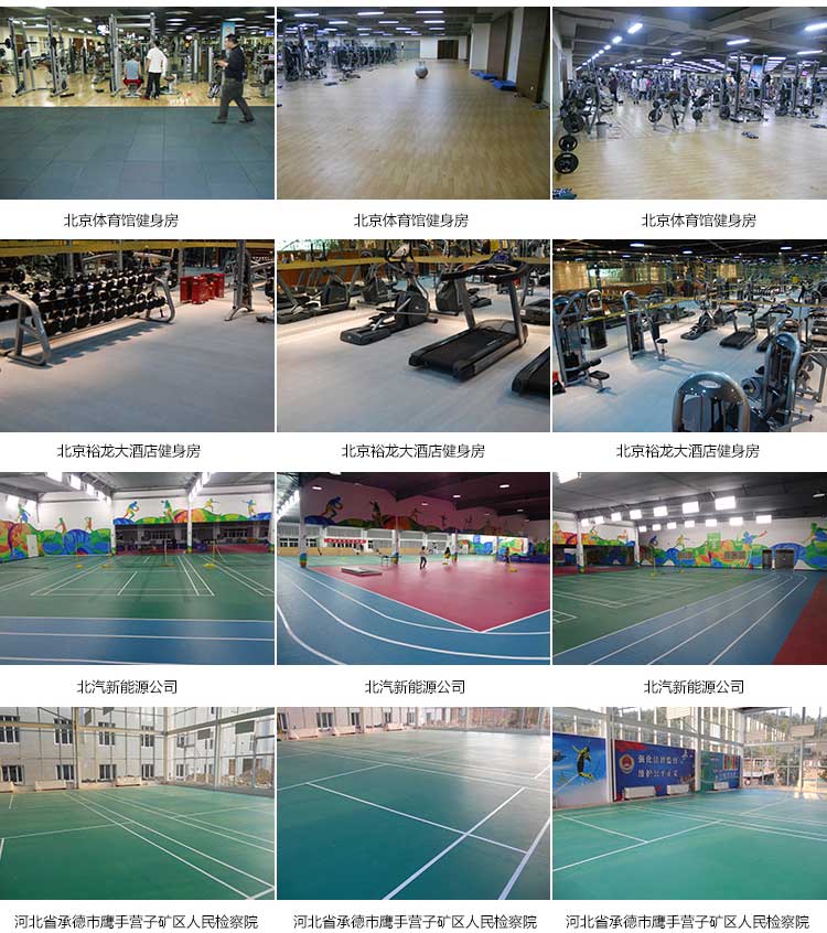 網格紋pvc運動91免费视频下载_pvc運動地膠