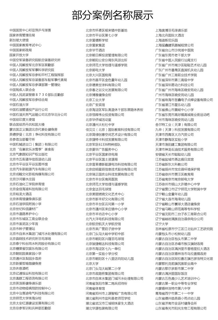 網格紋pvc運動91免费视频下载 網格紋pvc運動91免费视频下载_pvc運動地膠