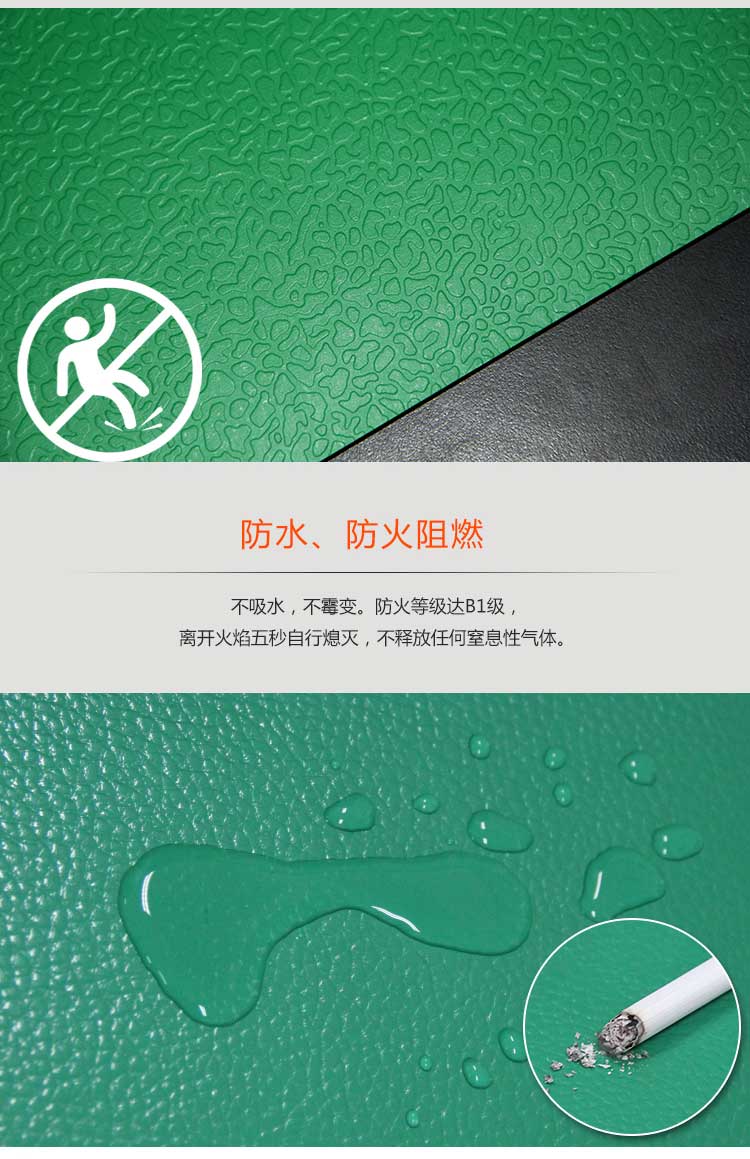 斑點紋pvc運動91免费视频下载_pvc運動地膠