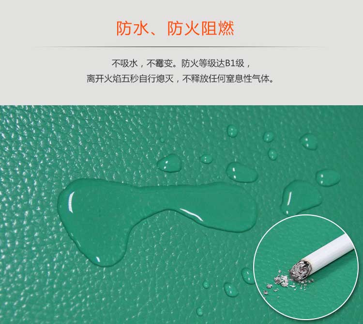 荔枝紋pvc運動91免费视频下载_pvc運動地膠