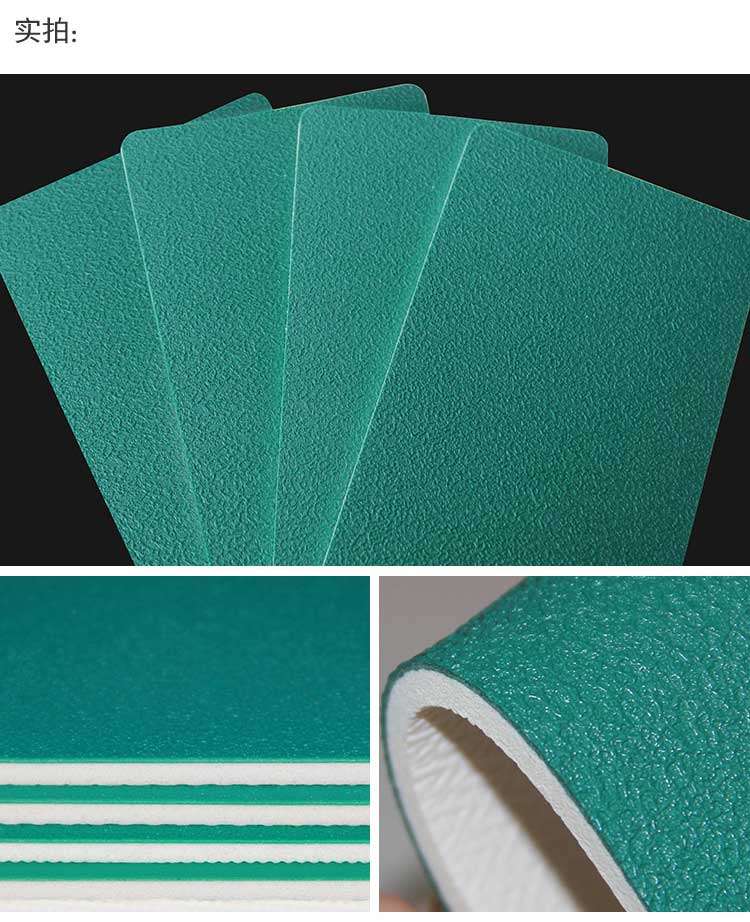 磨砂紋pvc運動91免费视频下载_pvc運動地膠