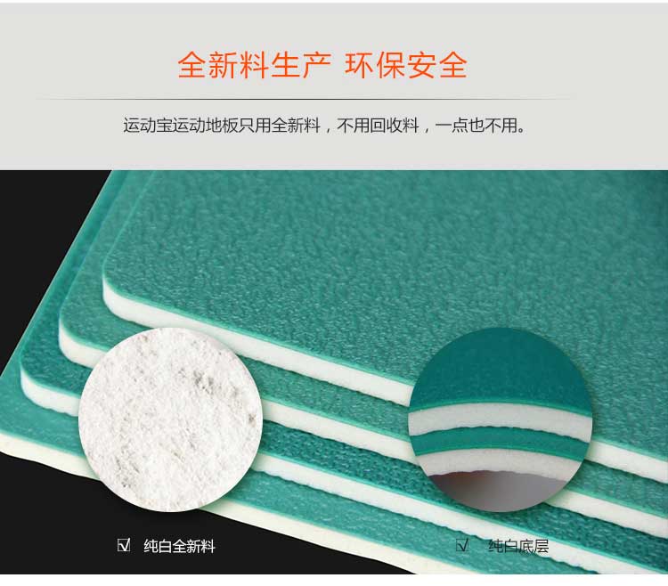 pvc運動91免费视频下载特點詳解