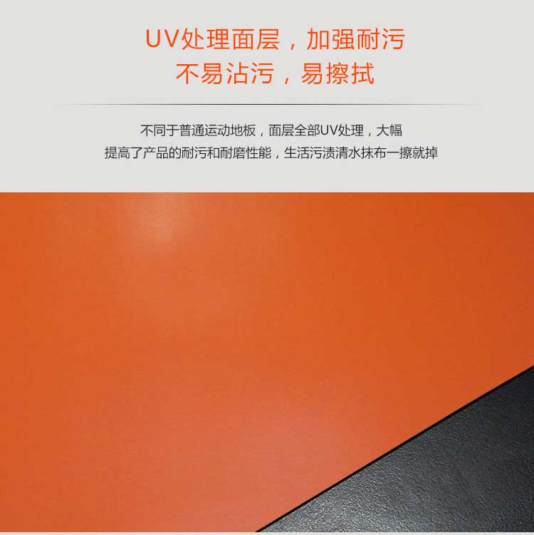 平板pvc運動91免费视频下载_pvc運動地膠
