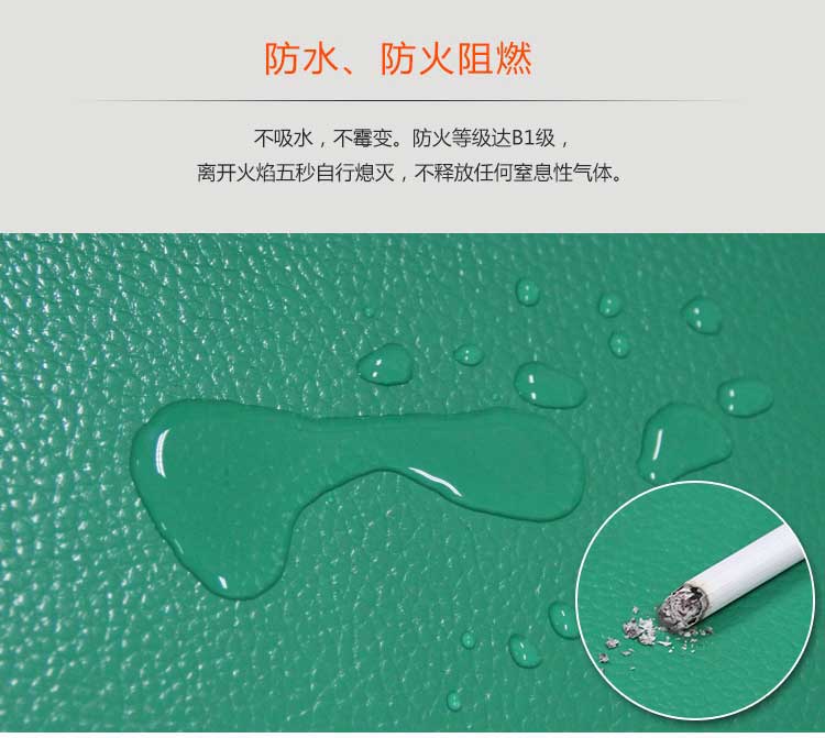 網格紋pvc運動91免费视频下载_pvc運動地膠