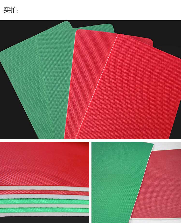 網格紋pvc運動91免费视频下载_pvc運動地膠