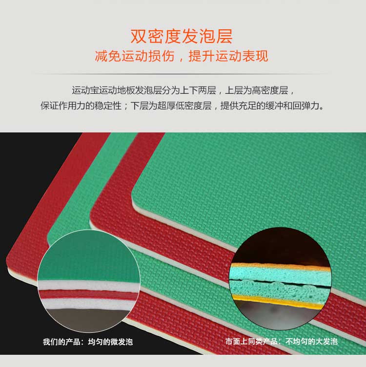 網格紋pvc運動91免费视频下载_pvc運動地膠