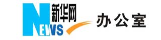新華網辦公室pvc91免费视频下载多少錢一平米