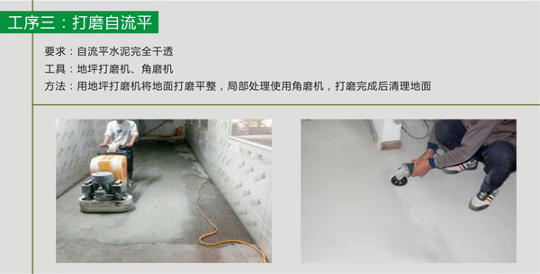 pvc塑膠91免费视频下载鋪裝步驟